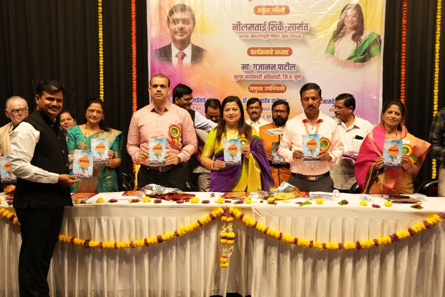 नाट्य लेखक नारायण करपे यांच्या जनजागृती नाट्य पुस्तकाचे प्रकाशन