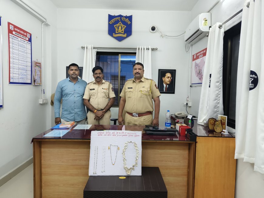 नागोठणे पोलिसांनी चार तासात अज्ञात चोरट्याला केले जेरबंद