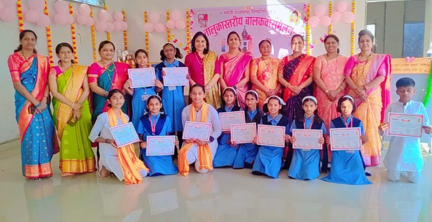 चाकणच्या झित्राईमळा शाळेत सलग तिसऱ्या वर्षी रंगले बालकवी संमेलन