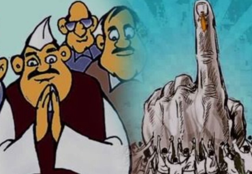 औद्योगिक क्षेत्रातील ग्रामपंचायत निवडणुकीचे बिगुल वाजले;सरपंचपद आरक्षण जाहीर