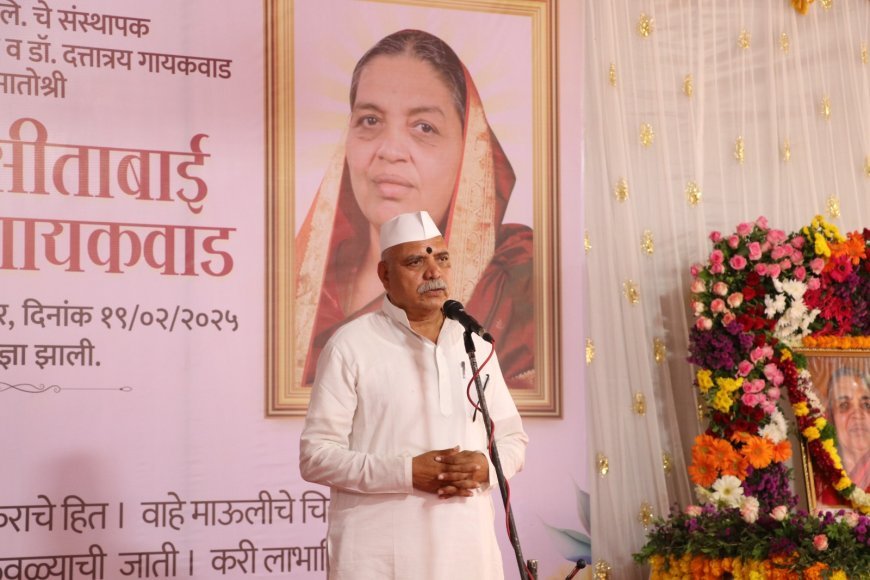 दिवंगत सीताबाई गायकवाड यांना मान्यवरांची श्रद्धांजली