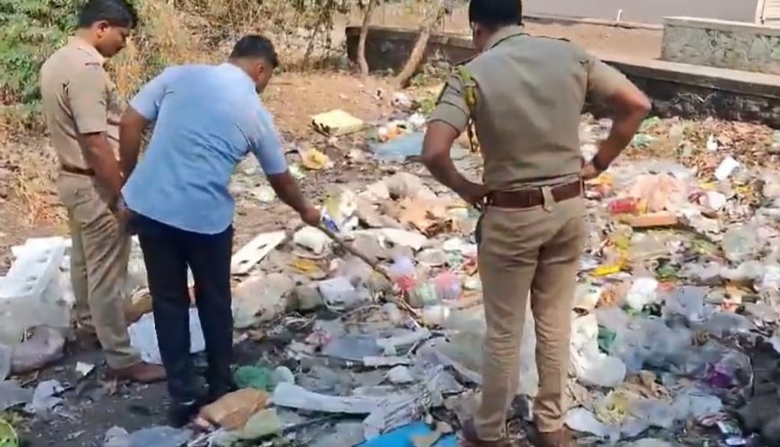 धक्कादायक! कचऱ्याच्या ढिगाऱ्यात अर्भक अन् मानवी अवशेष सापडल्याने खळबळ