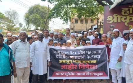 पहेलगाम घटनेच्या निषेधार्थ चाकणला मुस्लिम समाजाची मूक पदयात्रा; आतंकवाद्यांवर कारवाई करण्याची मागणी
