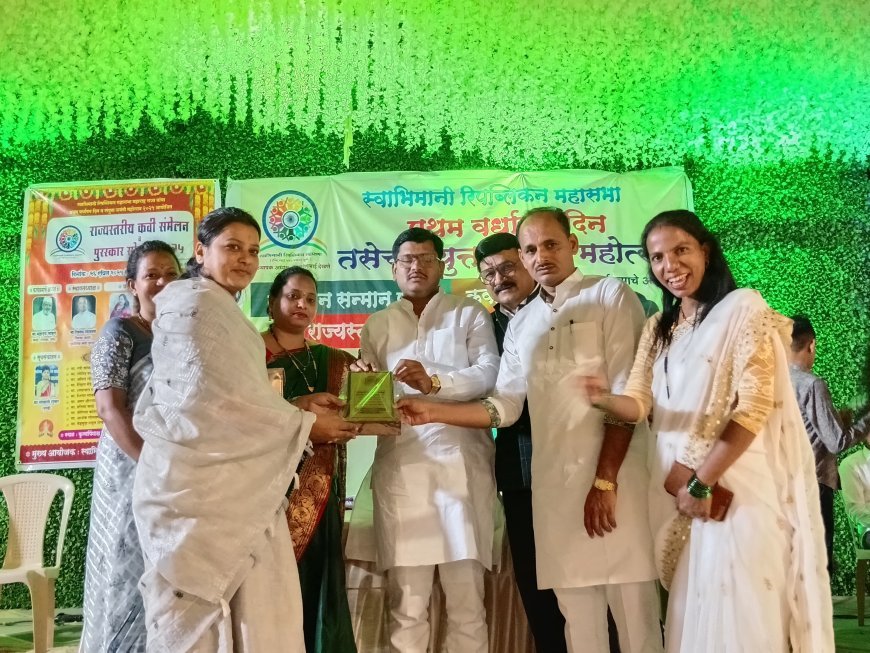 स्वाभिमानी रिपब्लिकन महासभेचा प्रथम वर्धापन दिन व संयुक्त जयंती महोत्सव साजरा