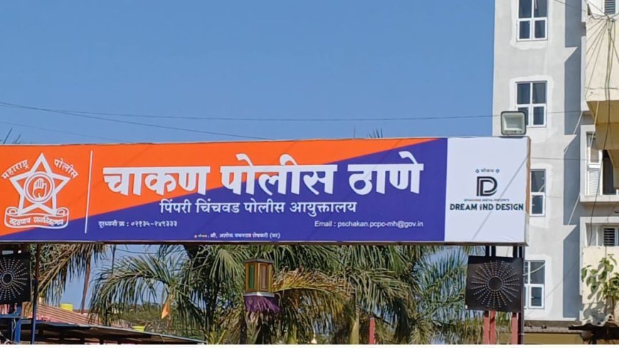 रेकॉर्डवरील गुन्हेगारांकडून चाकण शहरात तरुणाचा खून