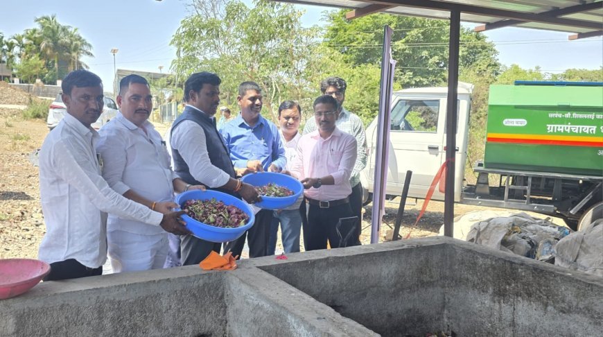 कंपोस्ट खड्डा भरू आपले गाव स्वच्छ ठेवू  अभियानाचा भांबोली येथे शुभारंभ