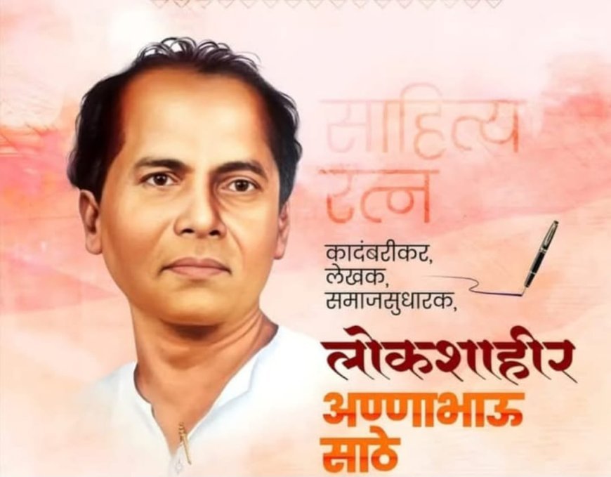 स्वाभिमानी रिपब्लिकन महासभेच्या वतीने जयंती महोत्सवाचे आयोजन