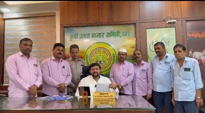 पणन मंत्र्यांकडे मांडल्या खेड बाजार समितीच्या सभापतींनी समस्या