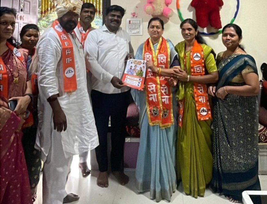 चाकणच्या विकासासाठी कटिबद्ध -  शिवसेनेच्या नगराध्यक्ष पदाच्या उमेदवार मनीषा गोरे
