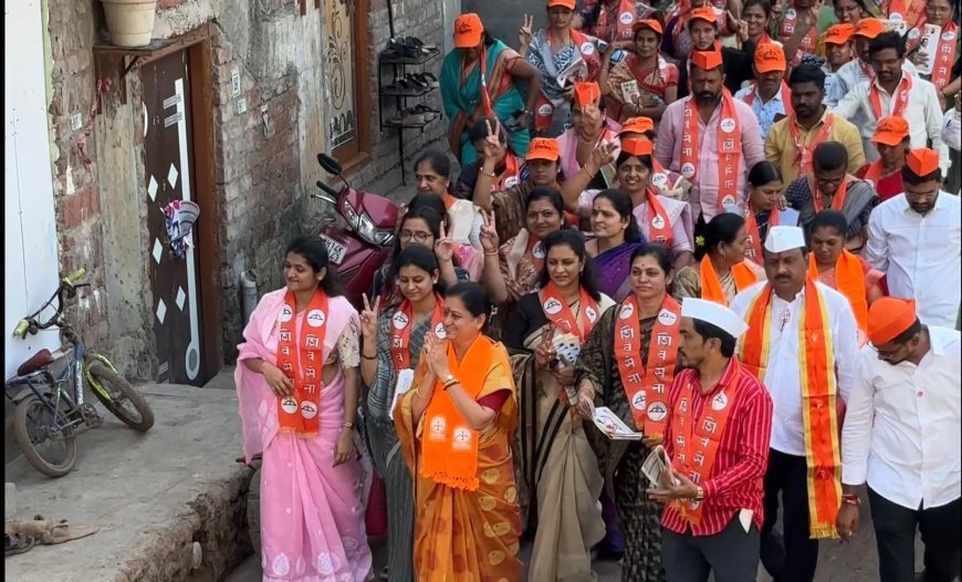 शिवसेना पक्षाचे नगराध्यक्षपदाचे उमेदवार  मनिषाताई गोरे यांचा प्रचार पोहचला शिगेला; मतदारांचा वाढता पाठिंबा