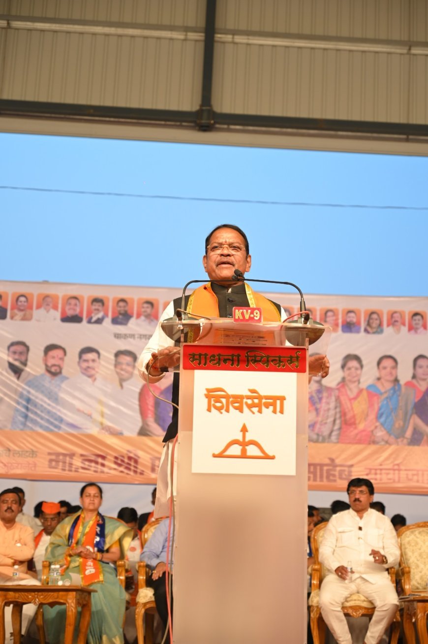 चाकणला शिवसेना उमेदवारांसाठी खासदार आमदार निवडणूक मैदानात;चाकण नगरपरिषद निवडणूक