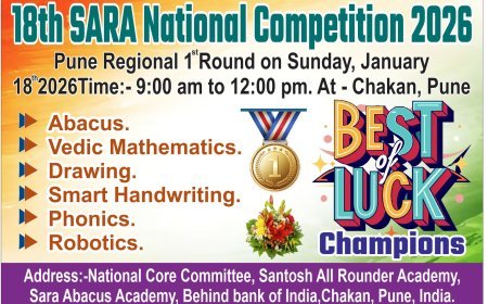 चाकण येथे १८व्या राष्ट्रीय स्पर्धेचे आयोजन; चाकणचे ८७ विद्यार्थी सहभागी