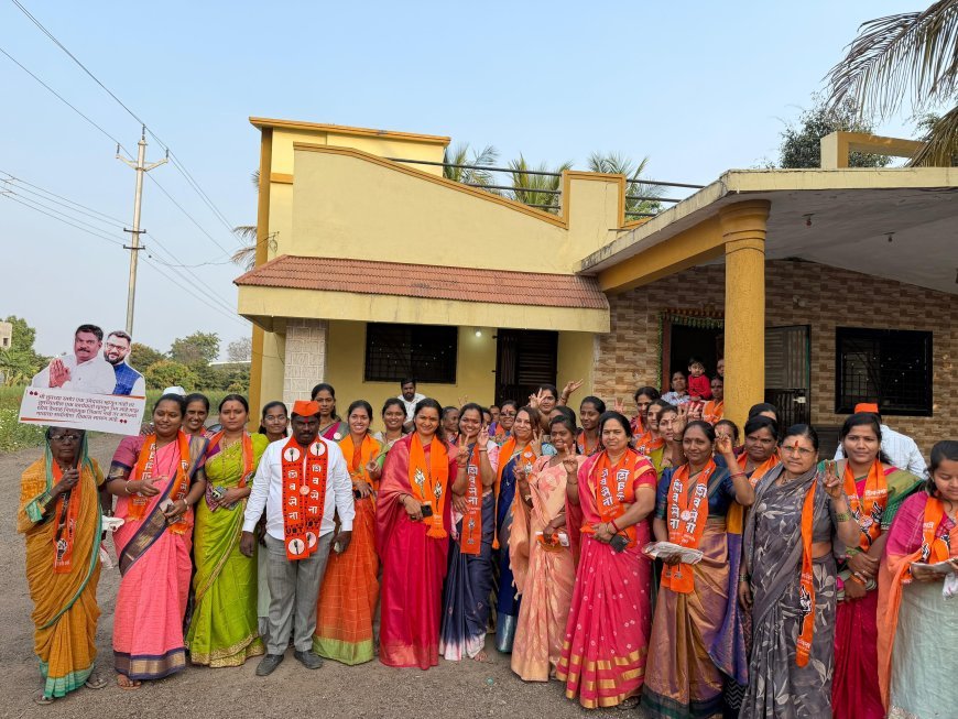 कुरुळी - आळंदी ग्रामीण जिल्हा परिषद गटात विनया सुधीर मुंगसे यांची प्रचारात आघाडी;मतदारांचा कौल विनयाताईची मशाल विजय स्पष्ट