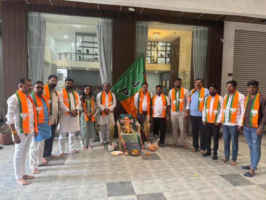 चाकणमध्ये पंडित दीनदयाळ उपाध्याय यांच्या पुण्यतिथीनिमित्त ‘समर्पण दिवस’ साजरा