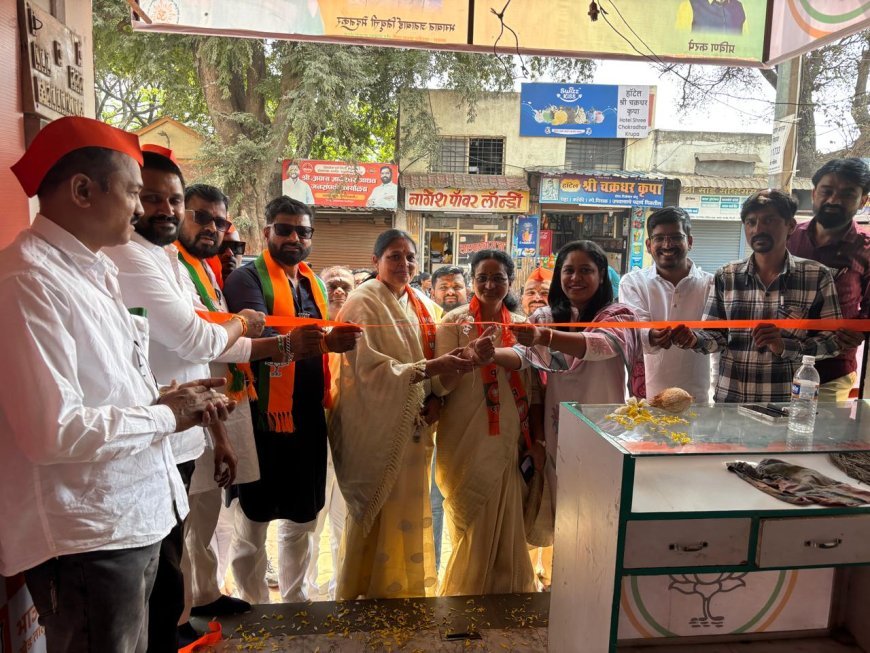 नागरिकांच्या समस्यांसाठी चाकणला भाजपचा  मदत कक्ष