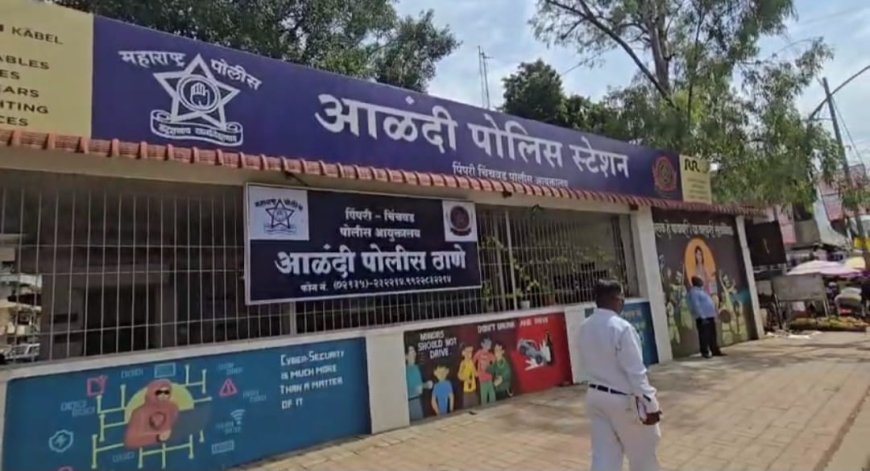 सहा वर्षांच्या चिमुकलीसह आजीची निघृण हत्या; दुहेरी हत्याकांडाने आळंदी हादरले