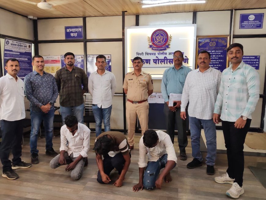 ट्रान्सफॉर्मर चोरट्यांचा चाकण पोलिसांकडून पर्दाफाश; ४८ गुन्ह्यांतील आरोपी जेरबंद
