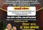 चाकणच्या वाहतूक कोंडीविरोधात १८ ऑगस्टपासून 'साखळी उपोषण'