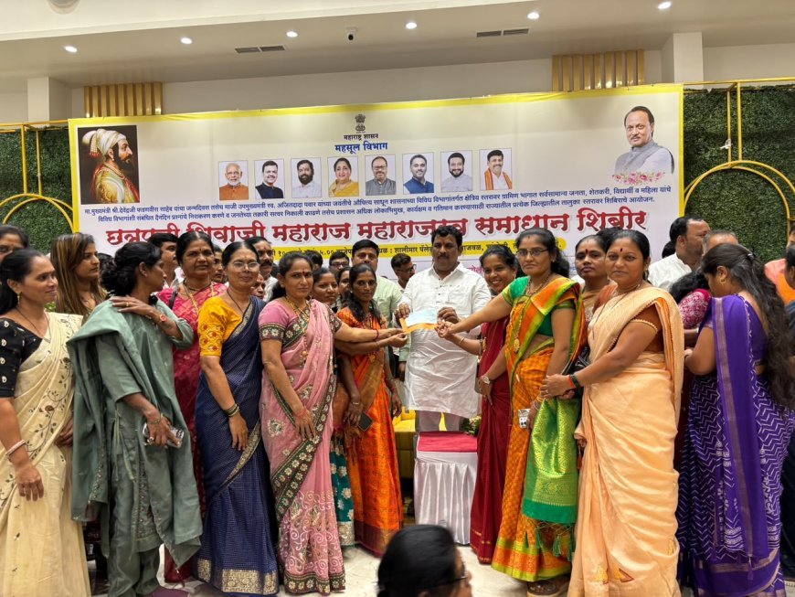 'छत्रपती शिवाजी महाराज महाराजस्व' खेड तालुक्यात यशस्वी संपन्न;नागरिकांच्या उत्स्फूर्त प्रतिसादात